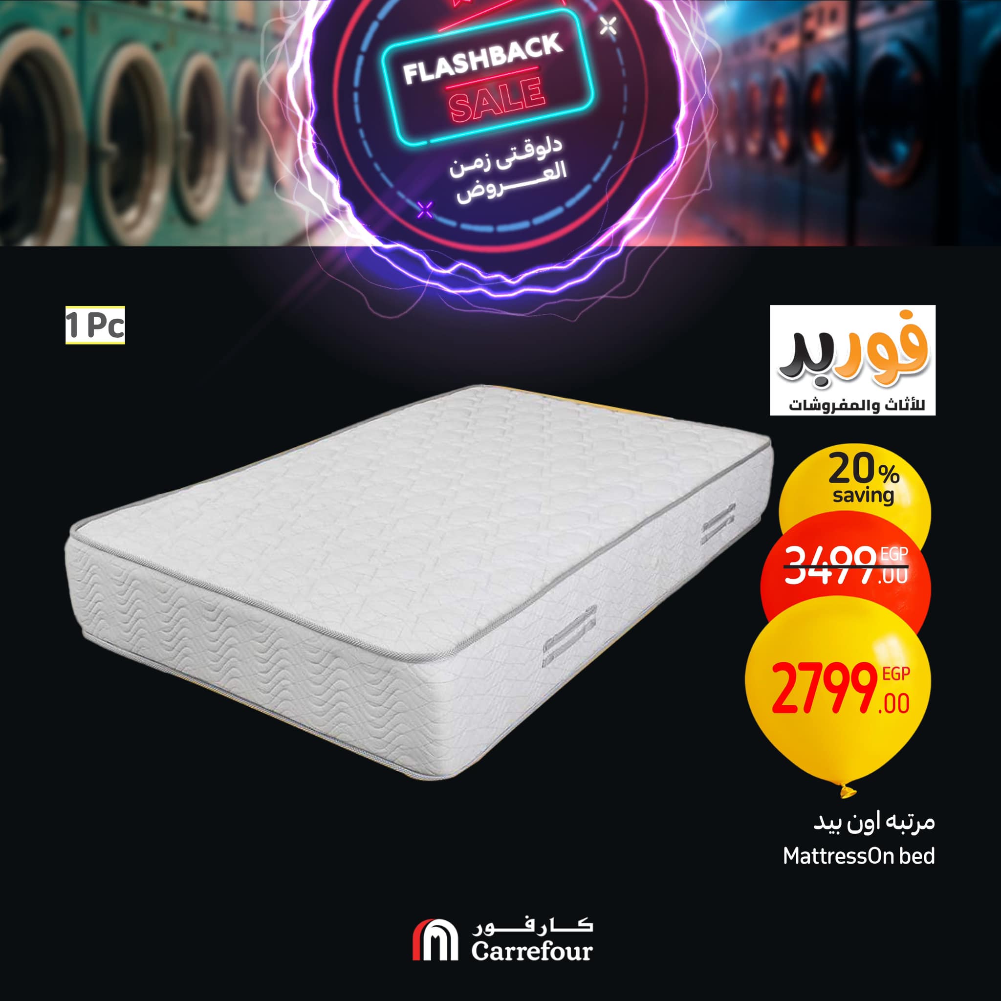 carrefour offers from 3feb to 23feb 2025 عروض كارفور من 3 فبراير حتى 23 فبراير 2025 صفحة رقم 14